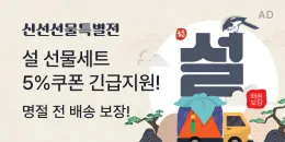 [PC/MO] 광고 로운푸드_그룹사/오픈사(더케이 제외)