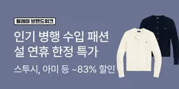 [PC/MO] 0219-0222 브랜드위크_오픈사 일부/더케이/탄생