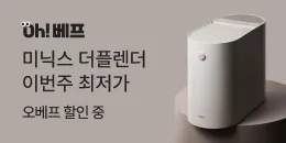 [PC/MO] 마케팅 설 오베프 미닉스_그룹사/오픈사/탄생