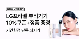 [PC/MO] 0309 0315 브랜드위크_그룹사/오픈사/탄생