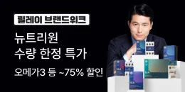 [PC/MO] 0316 0322 브랜드위크_그룹사/오픈사/탄생